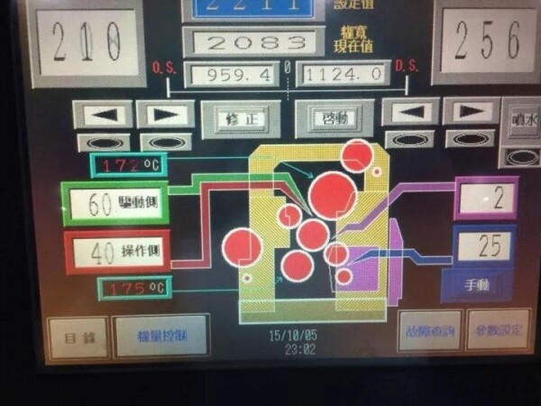 上膠間隙控制.jpg