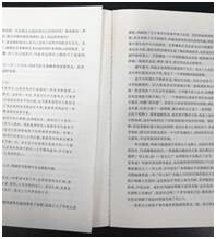 無線膠粘訂書芯背膠斷裂或露膠根問題1.jpg